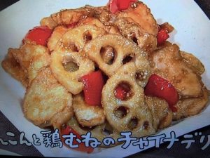 きょうの料理 れんこんと鶏むねのチャイナデリ風