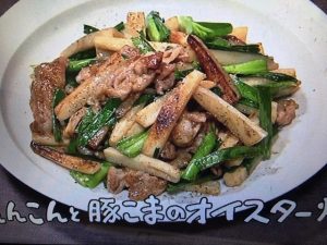 きょうの料理 棒れんこんと豚こまのオイスターソース炒め