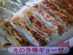 きょうの料理ビギナーズ えのき棒ギョーザ