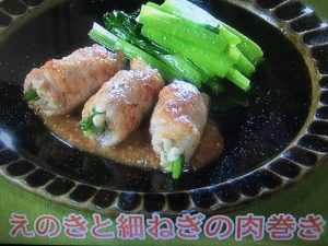 きょうの料理ビギナーズ えのきと細ねぎの肉巻き