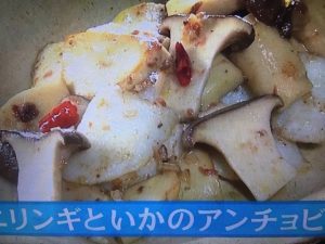 きょうの料理ビギナーズ エリンギといかのアンチョビ炒め