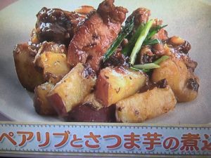 上沼恵美子のおしゃべりクッキング スペアリブとさつま芋の煮込み