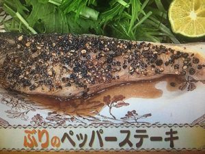 あさイチ ぶりのペッパーステーキ