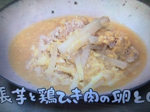 きょうの料理 長芋と鶏ひき肉の卵とじ