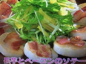 きょうの料理ビギナーズ 長芋とベーコンのソテー