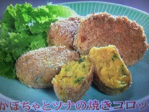 きょうの料理ビギナーズ かぼちゃとツナの焼きコロッケ