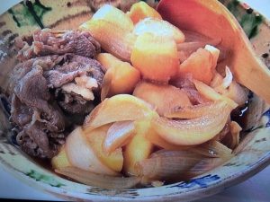 栗原はるみ 肉じゃが