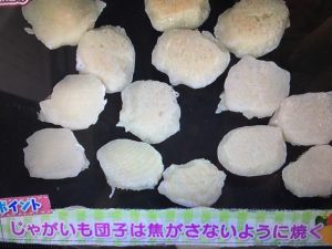 上沼恵美子のおしゃべりクッキング じゃがいも団子の煮込み