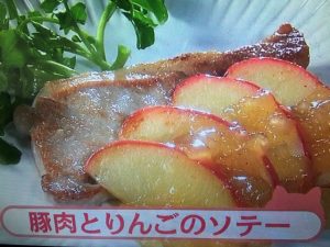 きょうの料理ビギナーズ 豚肉とりんごのソテー