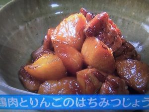 きょうの料理ビギナーズ 鶏肉とりんごのはちみつじょうゆ煮