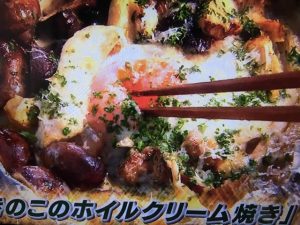 男子ごはん きのこのホイルクリームバター焼き