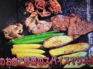 男子ごはん ３種のお肉と野菜のマリネ焼き