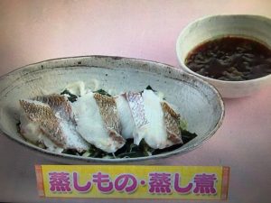 上沼恵美子のおしゃべりクッキング 鯛とわかめの酒蒸し