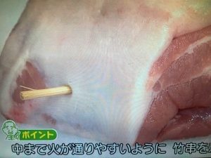 きょうの料理 ダイナミックゆで豚