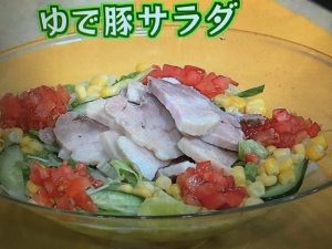 きょうの料理 ダイナミックゆで豚