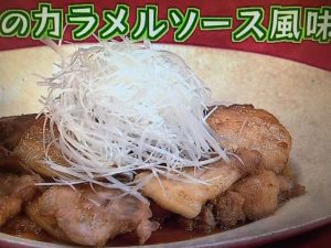 きょうの料理 ダイナミックゆで豚