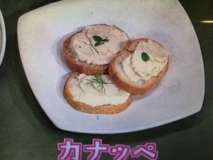 きょうの料理 ささ身と大豆のディップ