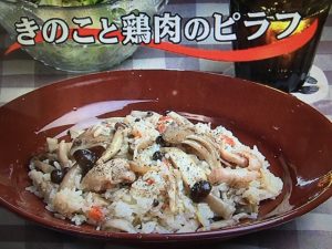 3分クッキング きのこと鶏肉のピラフ