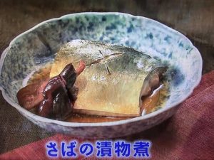 きょうの料理 さばの漬物煮