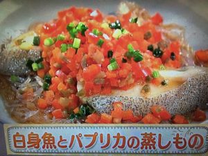 上沼恵美子のおしゃべりクッキング 白身魚とパプリカの蒸しもの
