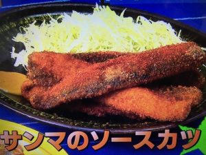 男子ごはん サンマのソースカツ