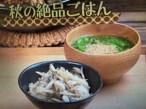 3分クッキング 鶏肉、舞茸、ごぼうの炊き込みごはん