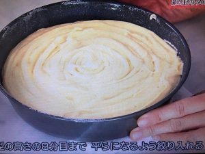 きょうの料理 紅玉のタルトタタン風