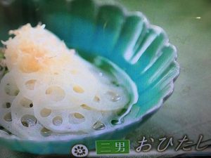 ガッテン レンコン