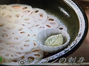 ガッテン レンコン