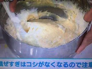 あさイチ ベイクドチーズケーキ