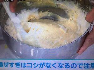 あさイチ ベイクドチーズケーキ