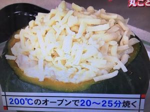 3分クッキング かぼちゃの丸ごとグラタン