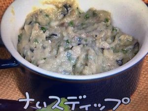 きょうの料理 ナぃスディップ