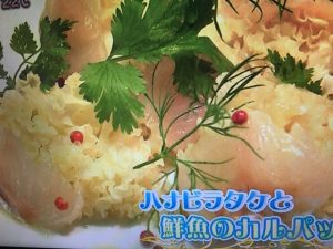 あさイチ きのこ