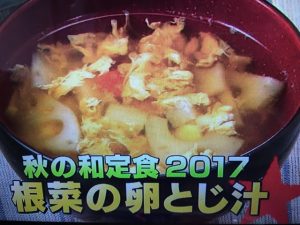 男子ごはん 根菜の卵とじ汁