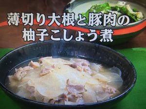 3分クッキング 薄切り大根と豚肉の柚子こしょう煮