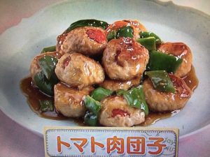 上沼恵美子のおしゃべりクッキング トマト肉団子