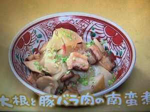 きょうの料理 大根と豚バラ肉の南蛮煮