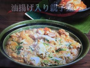 3分クッキング 油揚げ入り親子煮