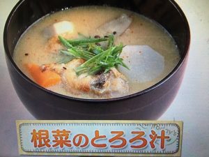 上沼恵美子のおしゃべりクッキング 根菜のとろろ汁