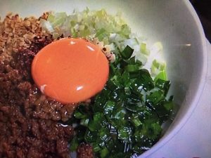 あさイチ ごはんのおとも