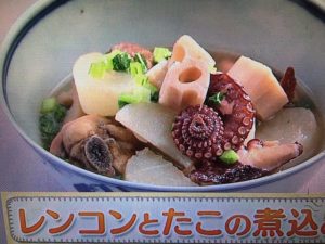 上沼恵美子のおしゃべりクッキング レンコンとたこの煮込み