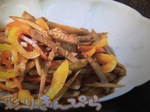 きょうの料理 彩りきんぴら