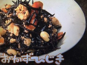 きょうの料理 おかずひじき