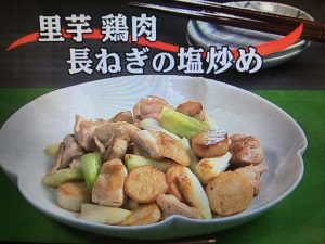 3分クッキング 里芋、鶏肉、長ねぎの塩炒め