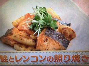 上沼恵美子のおしゃべりクッキング 鮭とレンコンの照り焼き