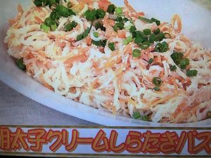 あさイチ めんたいこクリームしらたきパスタ