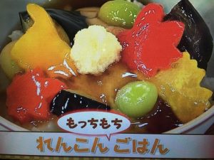 あさイチ れんこんもっちもちごはん