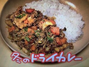 きょうの料理 冬のドライカレー