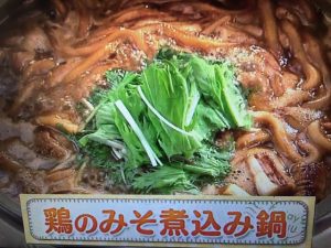 上沼恵美子のおしゃべりクッキング 鶏のみそ煮込み鍋